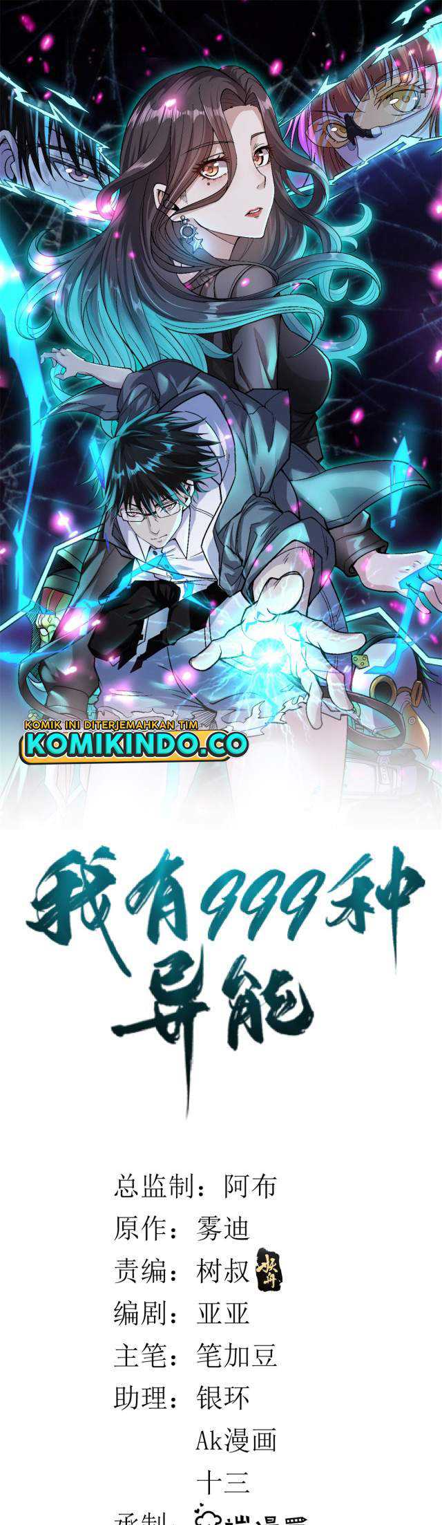 Baca  I Can Snatch 999 Types of Abilities Chapter 11 Gambar 2