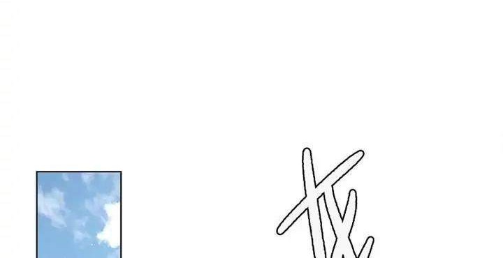 Baca  She Is Coming, Please Get Down! Chapter 56.3 Gambar 2