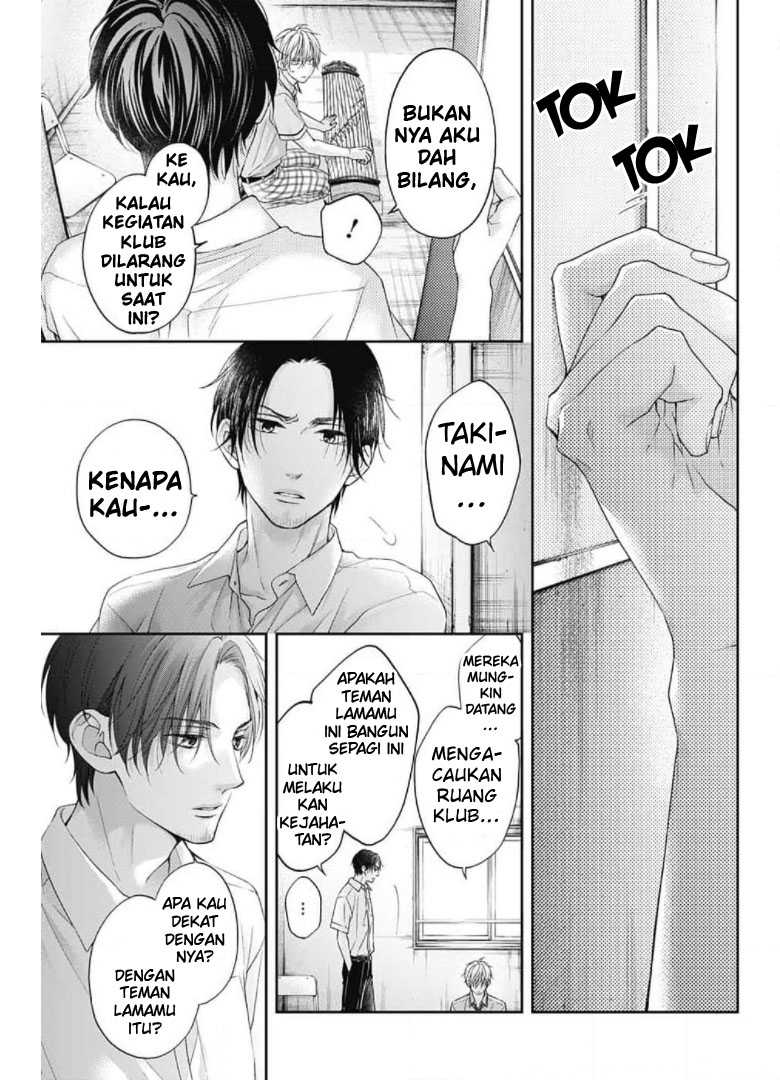 Kono Oto Tomare! Chapter 104 Gambar 13