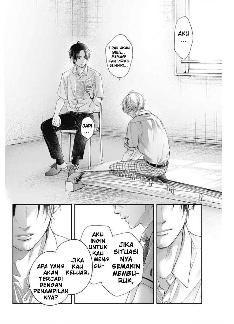 Kono Oto Tomare! Chapter 104 Gambar 20