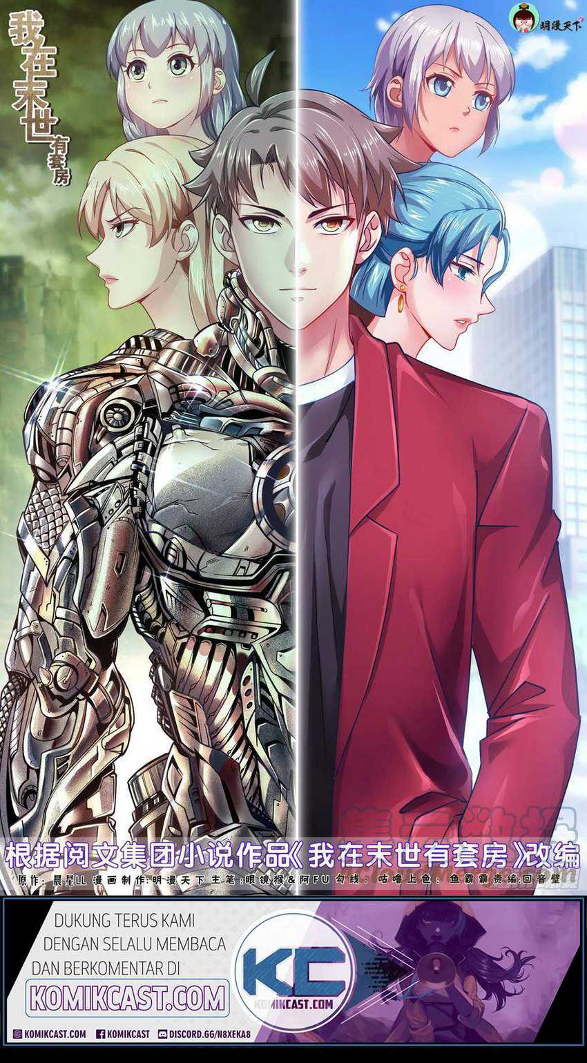 Baca  I Have a Mansion In The Post-Apocalyptic World Chapter 488 Gambar 2