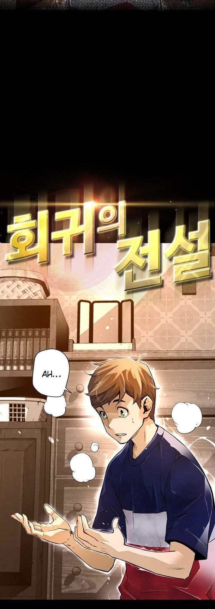 Return of the Legend Chapter 3 Gambar 7