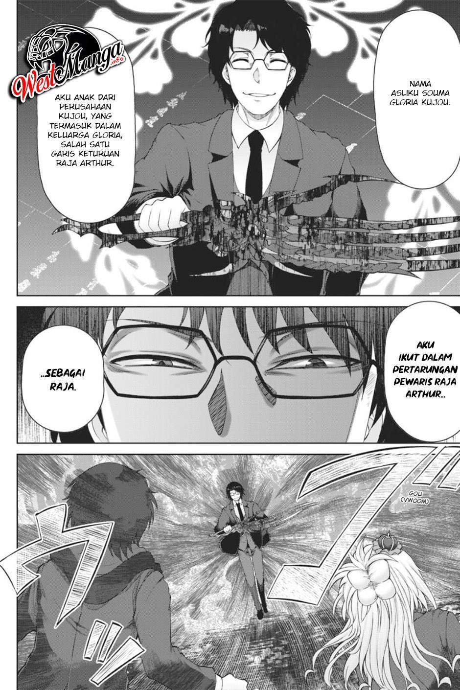 Last Round Arthurs Chapter 12 Gambar 18