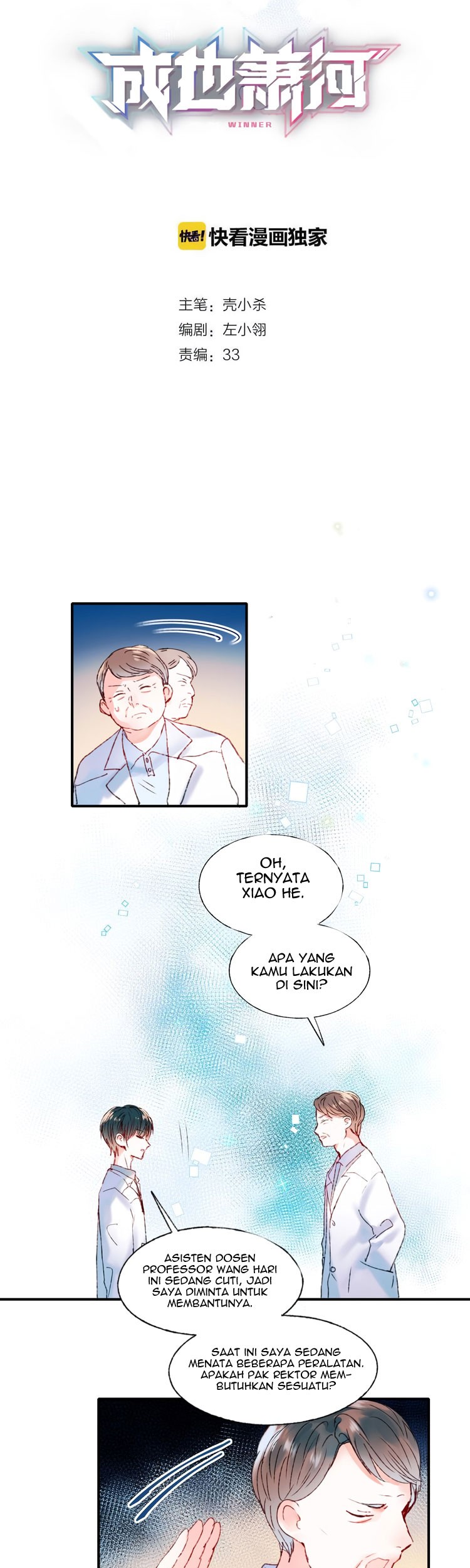 Baca To be Winner Chapter 42 Gambar 2