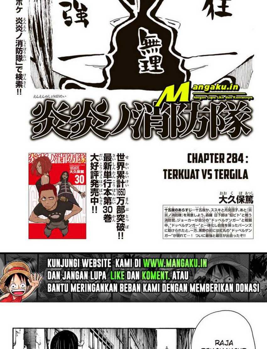 Baca  Fire Brigade of Flames Chapter 284 Gambar 2