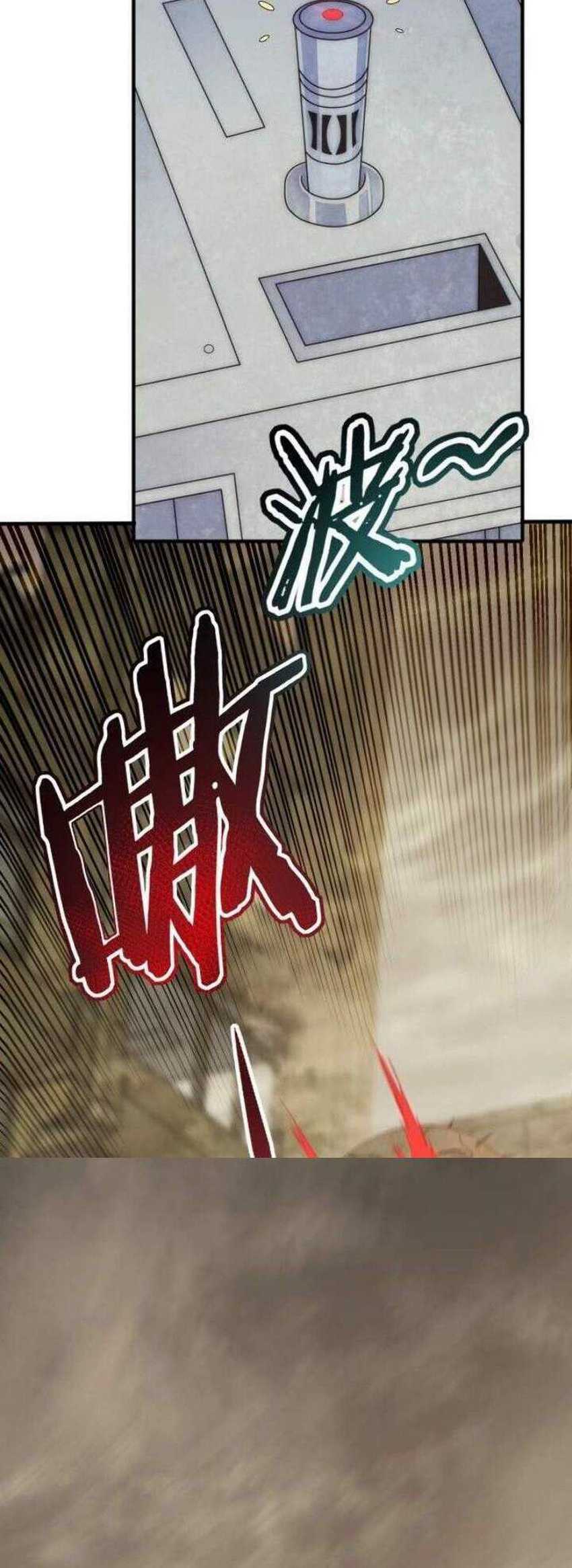 Apocalyptic Thief Chapter 11 Gambar 48