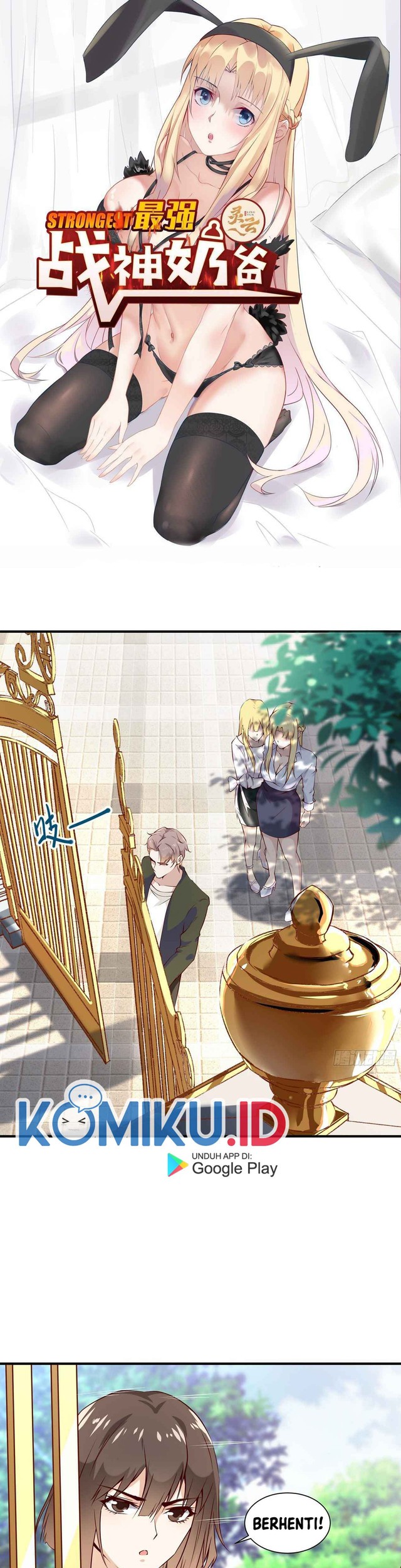 Baca  Dad the Strongest God of War Chapter 22 Gambar 2