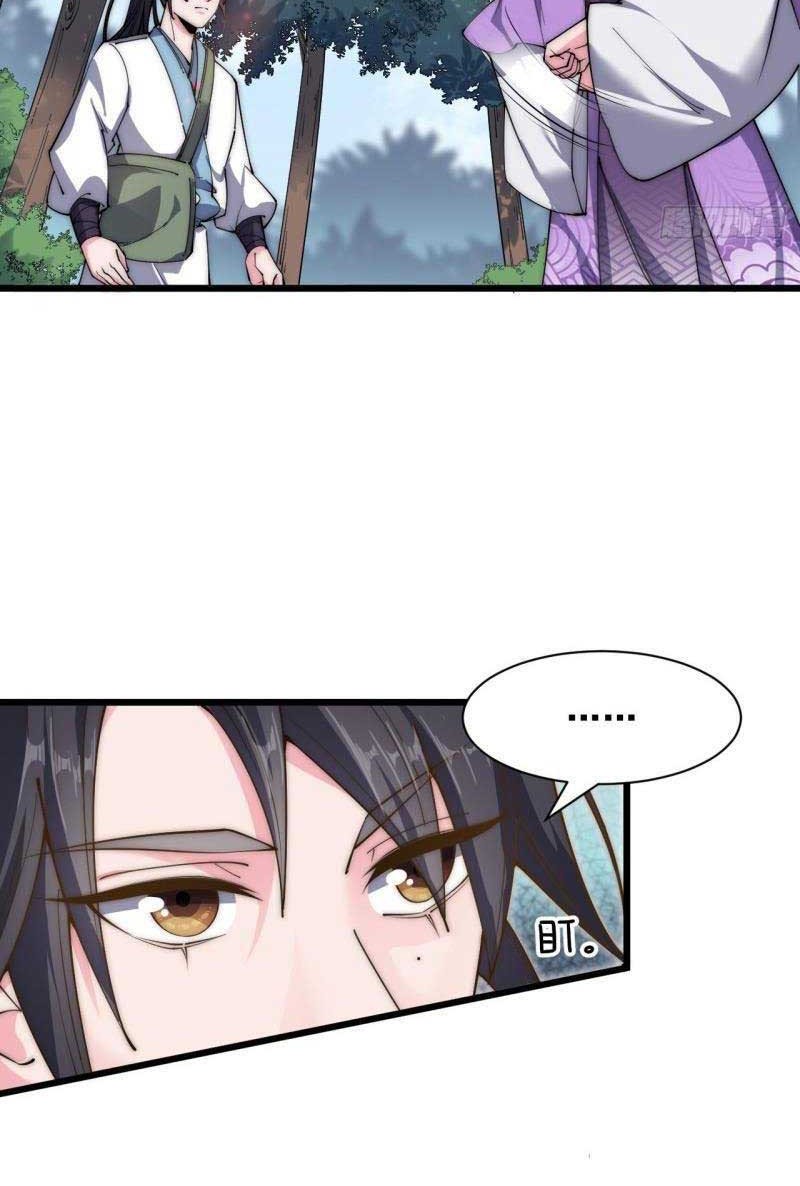 To Be Immortal for 9000 Years Chapter 27 Gambar 10