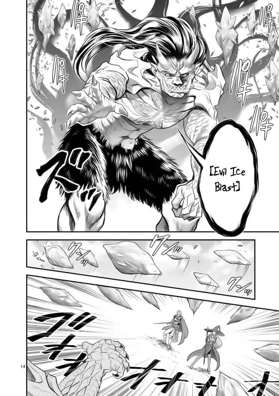 100-nin no Eiyuu o Sodateta Saikyou Yogensha wa Chapter 16 Gambar 15