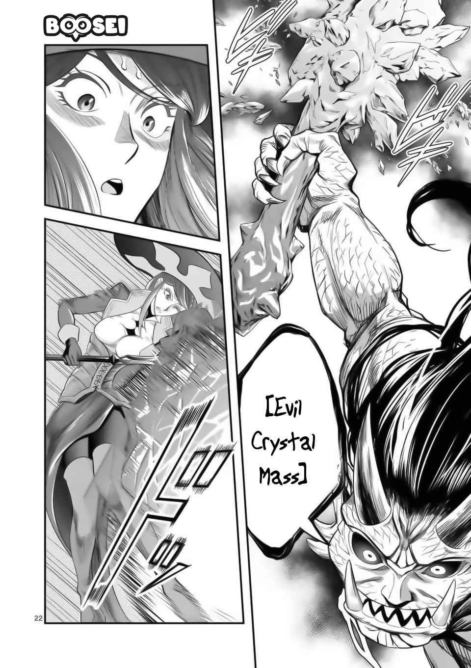 100-nin no Eiyuu o Sodateta Saikyou Yogensha wa Chapter 16 Gambar 23