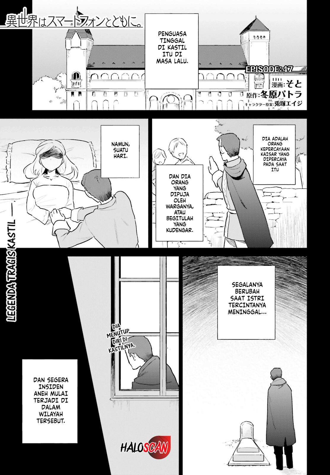 Baca  Isekai wa Smartphone to Tomo ni. Chapter 47 Gambar 2