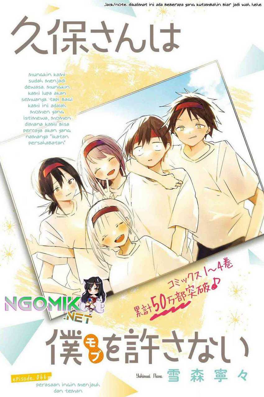 Baca  Kubo-san wa Boku (Mobu) wo Yurusanai Chapter 66 Gambar 2