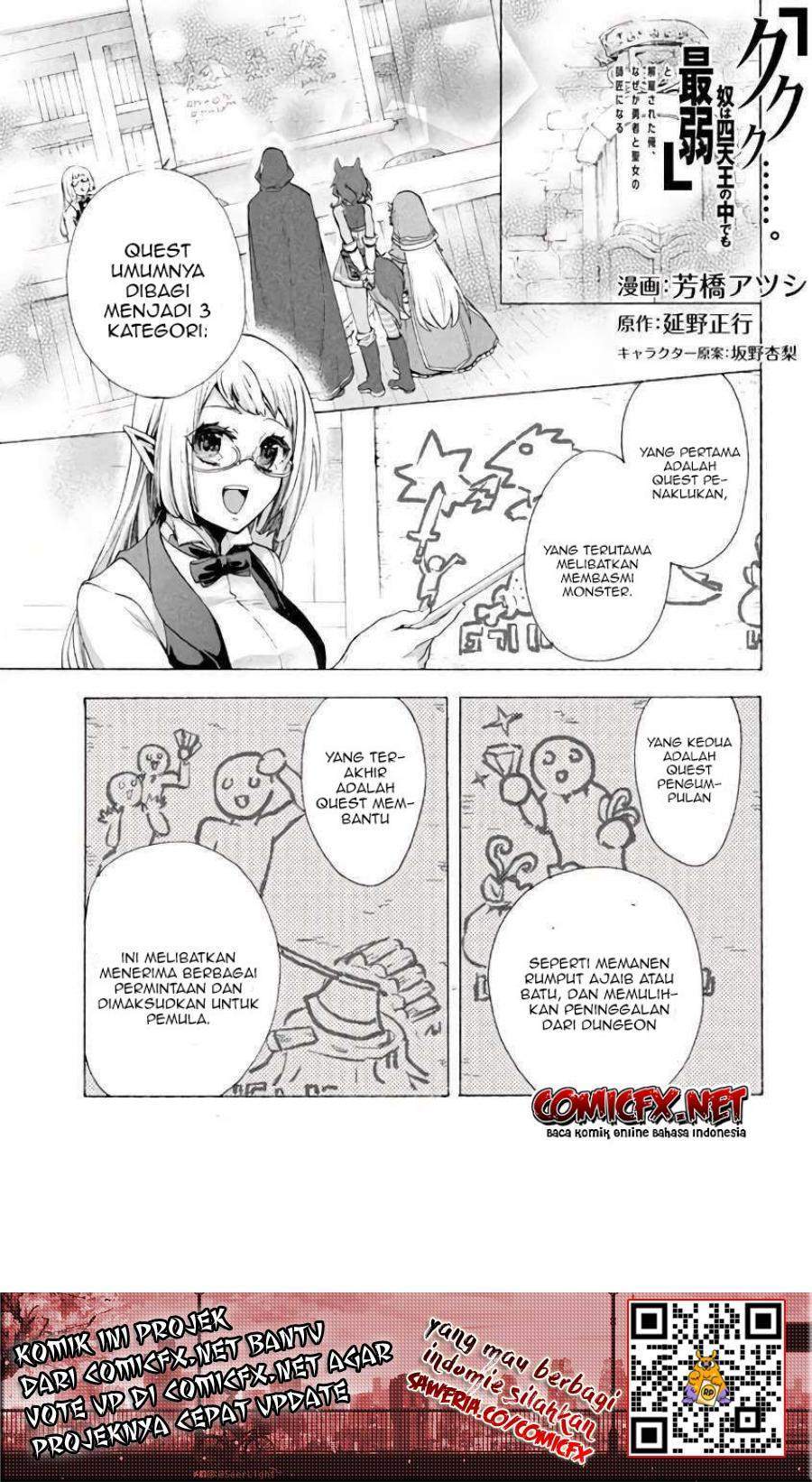 Baca  “Kukuku… He is the weakest of the Four Heavenly Monarchs.” I was dismissed from my job but somehow I became the master of a hero and a holy maiden. Chapter 4.3 Gambar 2