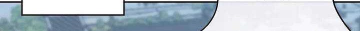 Volcanic Age Chapter 140 Gambar 46
