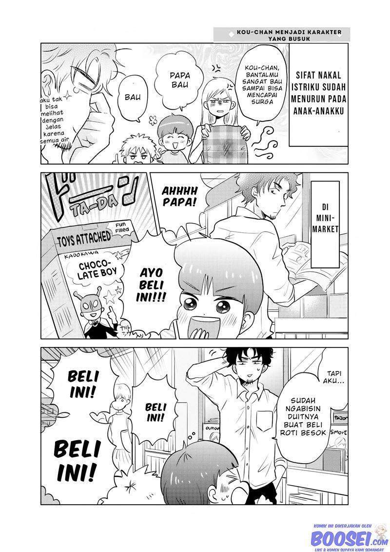 Boku no Yome no Ranbou na Aijyo Chapter 14 Gambar 3