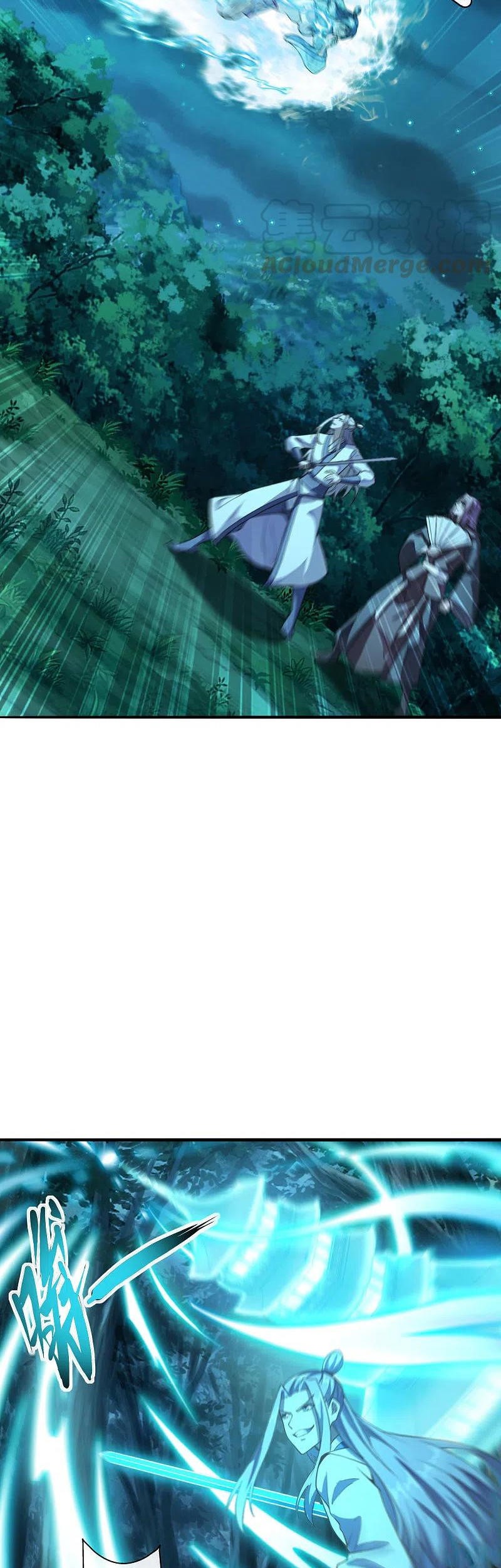 Xianwu Dizun Chapter 173 Gambar 14