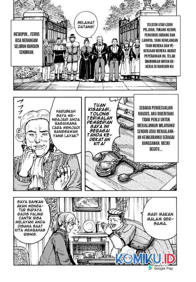 Shoukan Sareta Kenja wa Isekai o Iku ~ Saikyouna no wa Fuyou Zaiko no Aitemudeshita ~ Chapter 26 Gambar 23