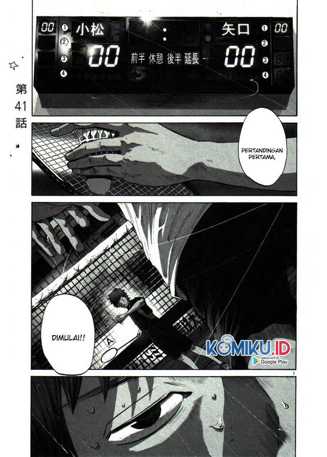 Baca Oyasumi Punpun Chapter 41 Gambar 2