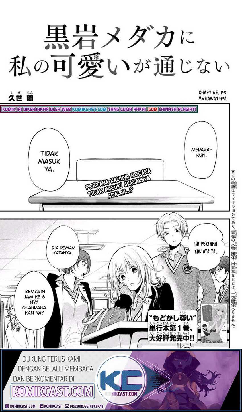 Baca  Kuroiwa Medaka ni Watashi no Kawaii ga Tsuujinai Chapter 19 Gambar 2