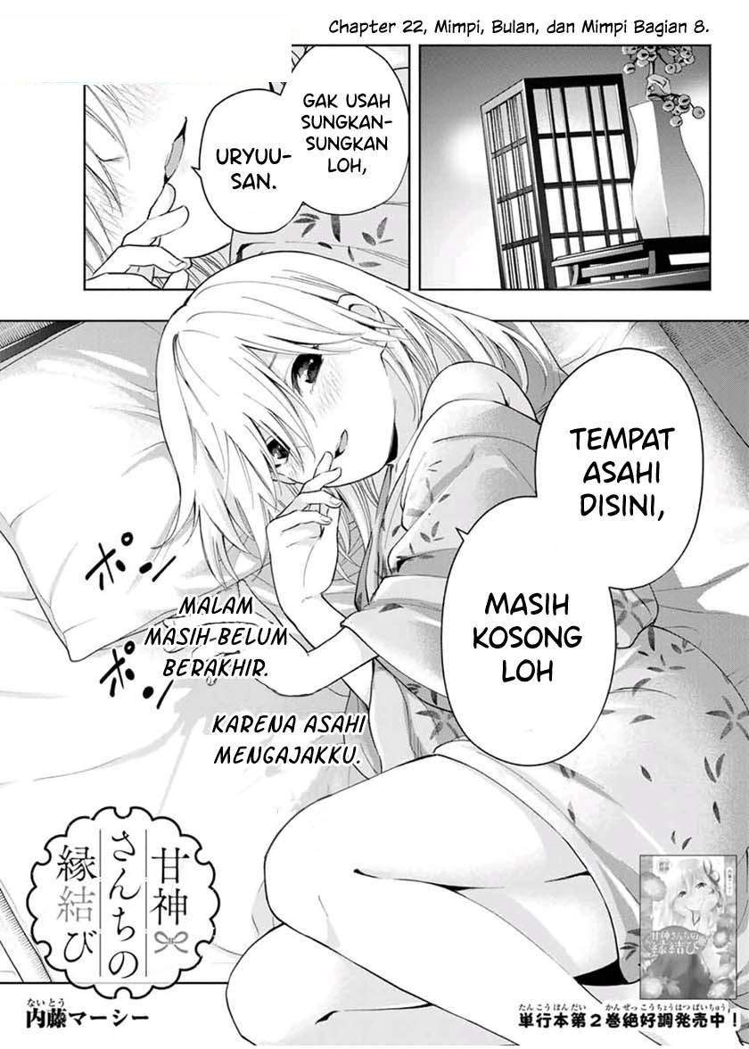 Baca Komik Amagami-san Chi no Enmusubi Chapter 22 Gambar 1