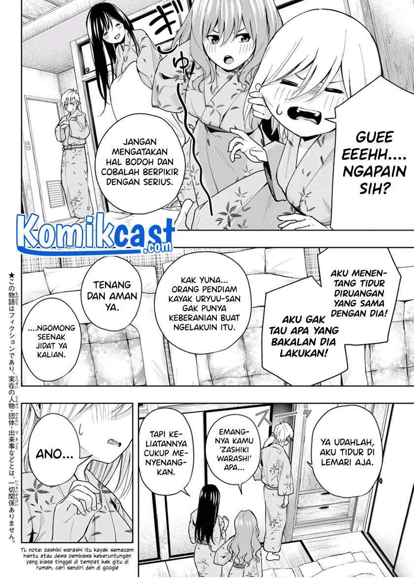 Baca Amagami-san Chi no Enmusubi Chapter 22 Gambar 2
