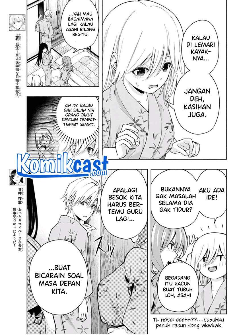 Amagami-san Chi no Enmusubi Chapter 22 Gambar 3