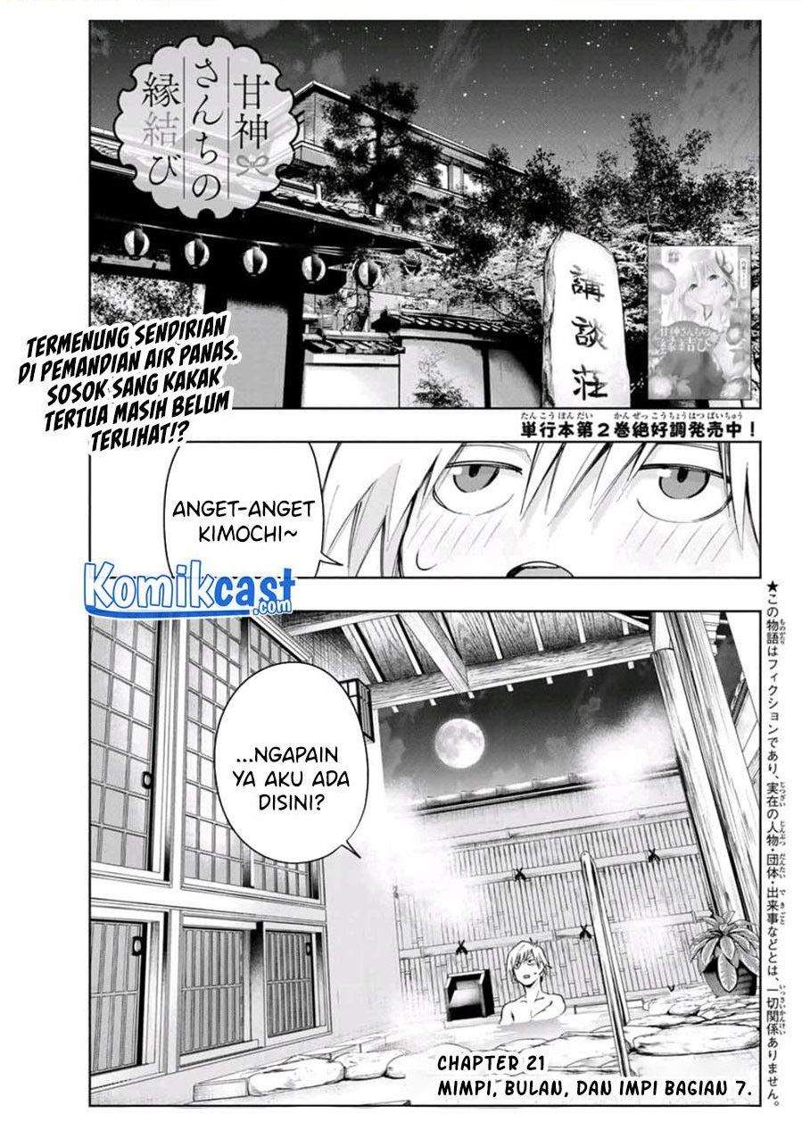 Baca Amagami-san Chi no Enmusubi Chapter 21 Gambar 2