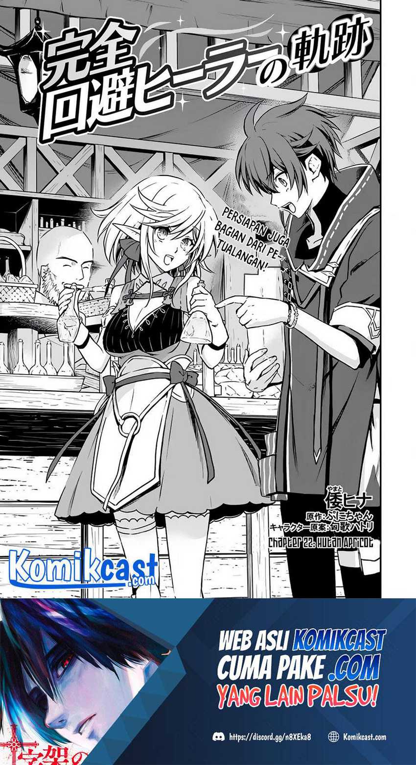Baca  Kanzen Kaihi Healer no Kiseki Chapter 22 Gambar 2