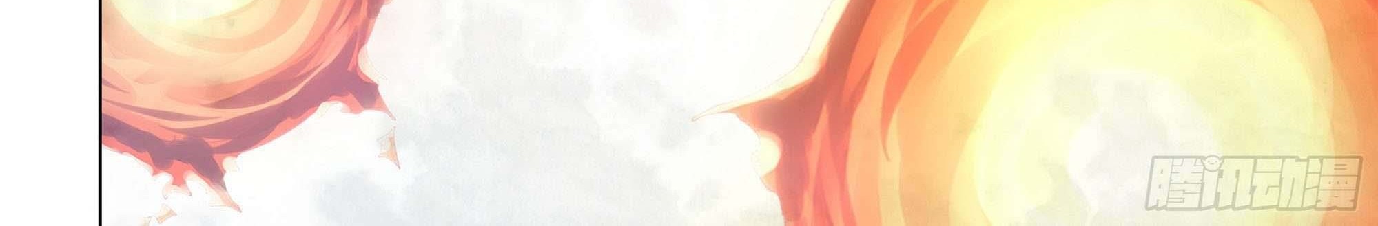 The Last Human Chapter 380 Gambar 36