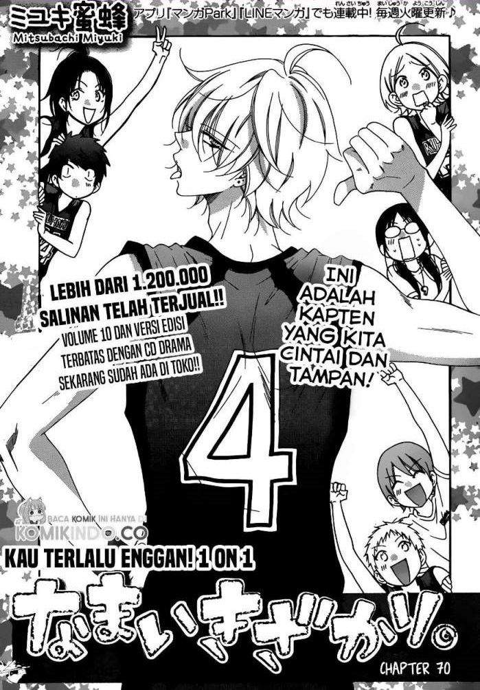 Baca  Namaikizakari. Chapter 70 Gambar 2
