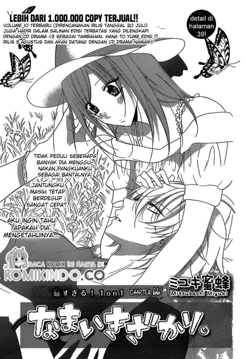 Baca  Namaikizakari. Chapter 66 Gambar 2
