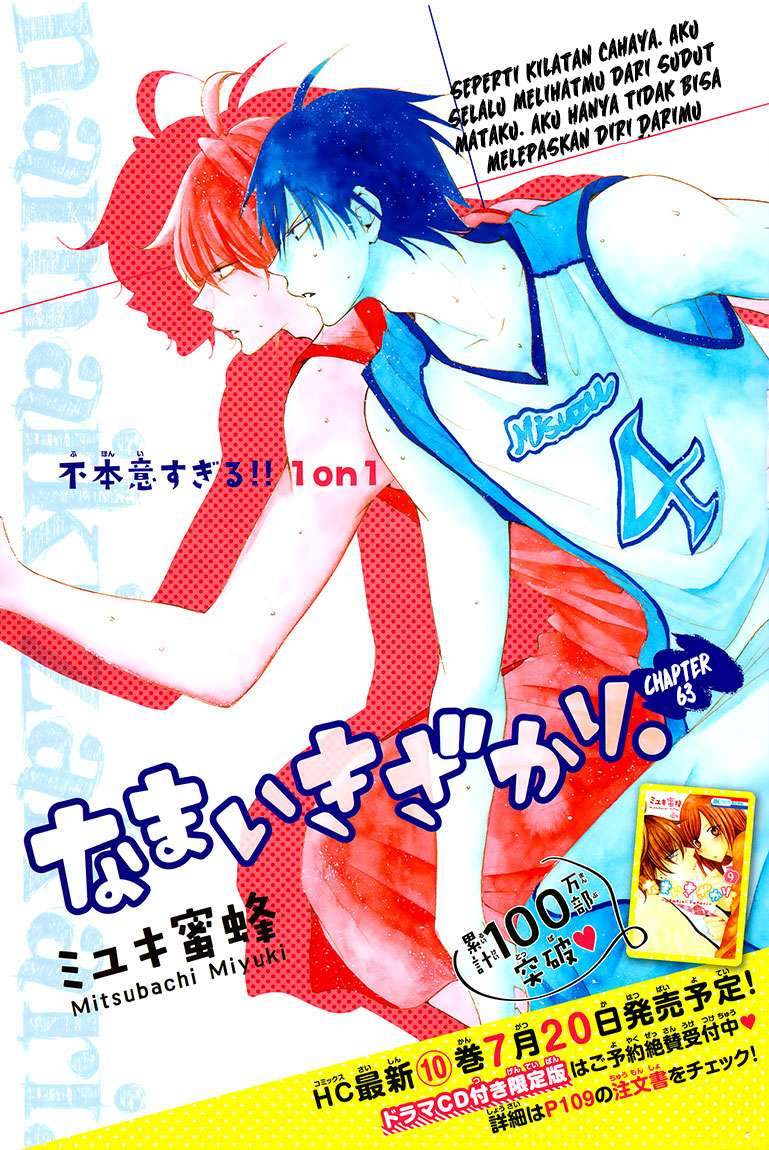 Baca Namaikizakari. Chapter 63 Gambar 2