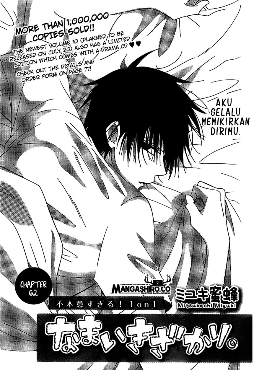 Baca Namaikizakari. Chapter 62 Gambar 2