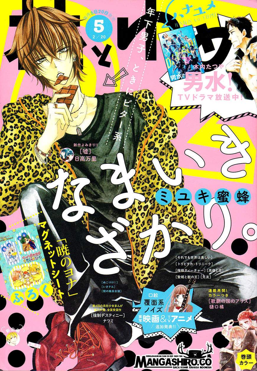 Baca  Namaikizakari. Chapter 58 Gambar 2