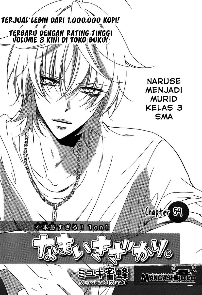 Baca  Namaikizakari. Chapter 54 Gambar 2