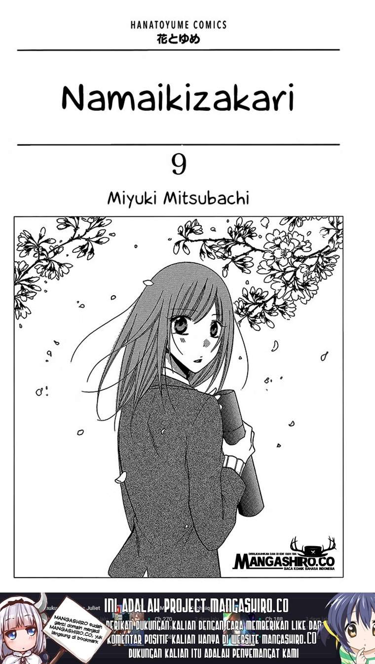 Baca  Namaikizakari. Chapter 48 Gambar 2