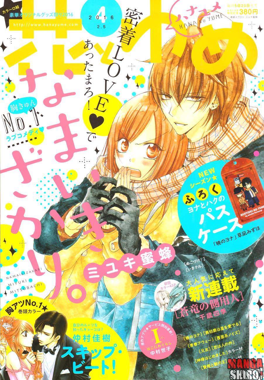 Baca Komik Namaikizakari. Chapter 38 Gambar 1