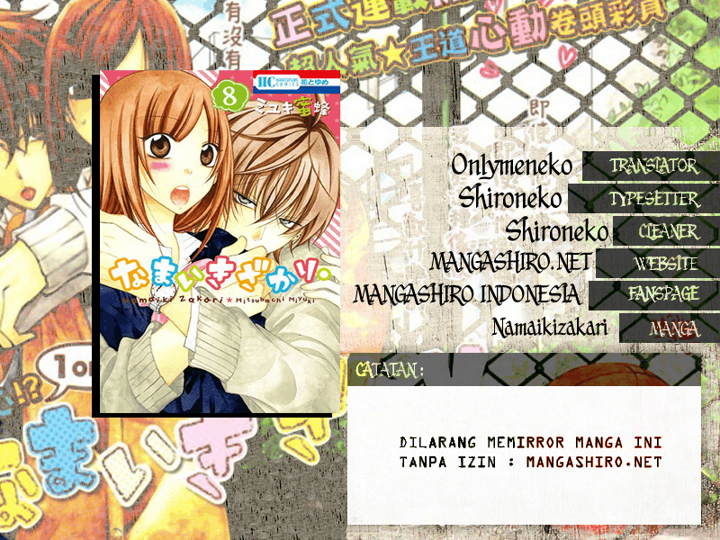 Baca Namaikizakari. Chapter 35 Gambar 2