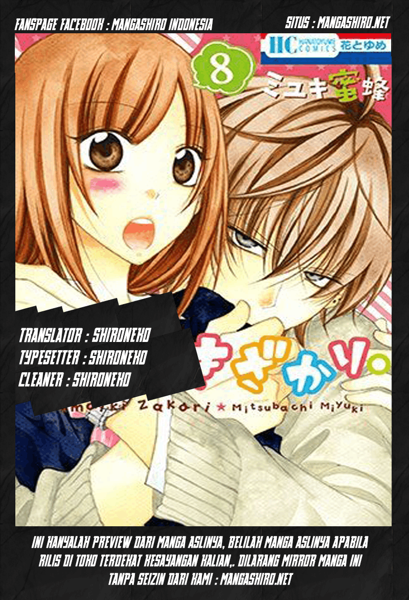 Baca  Namaikizakari. Chapter 32 Gambar 2