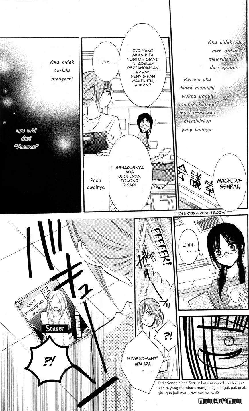 Namaikizakari. Chapter 26 Gambar 11