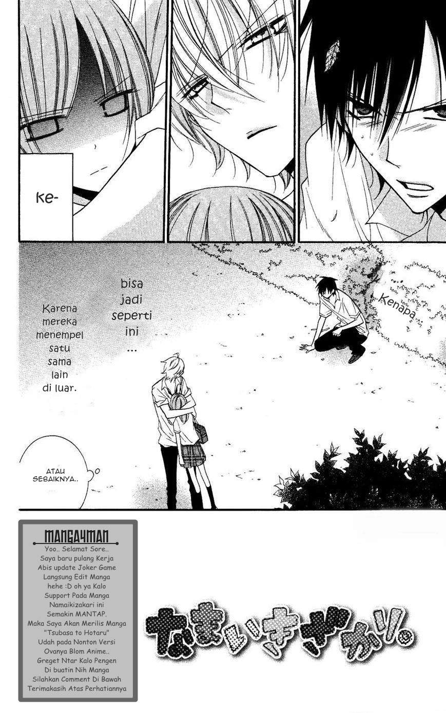Baca Namaikizakari. Chapter 23 Gambar 2