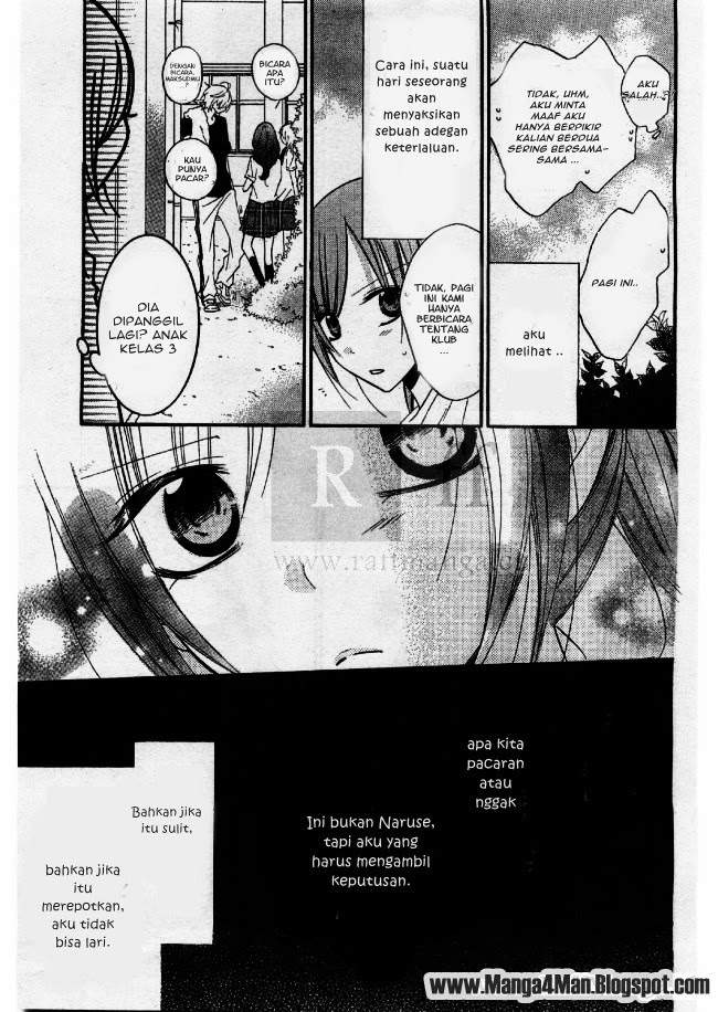 Namaikizakari. Chapter 22 Gambar 12