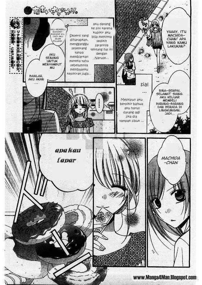 Namaikizakari. Chapter 22 Gambar 14