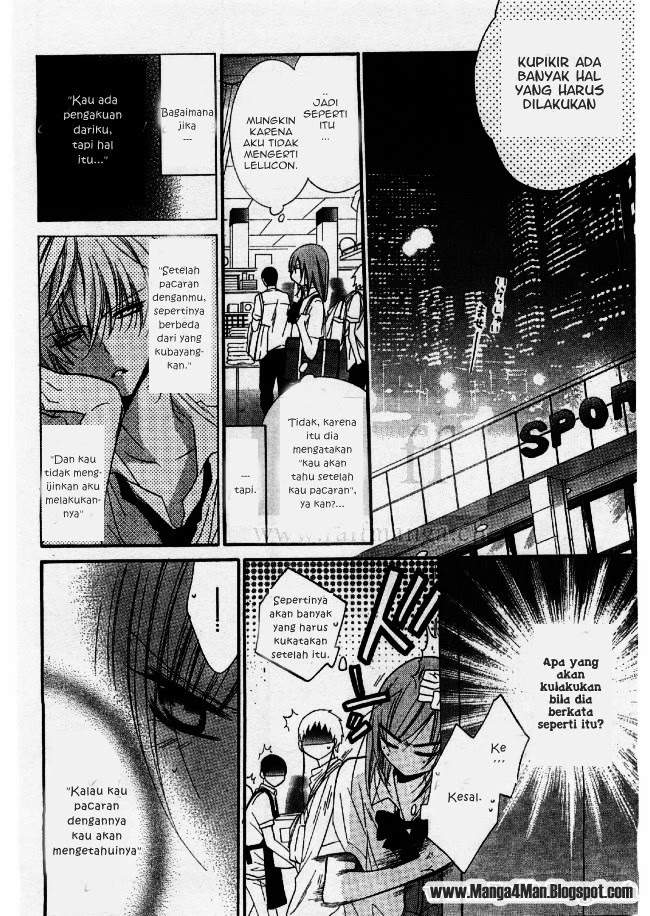 Namaikizakari. Chapter 22 Gambar 17