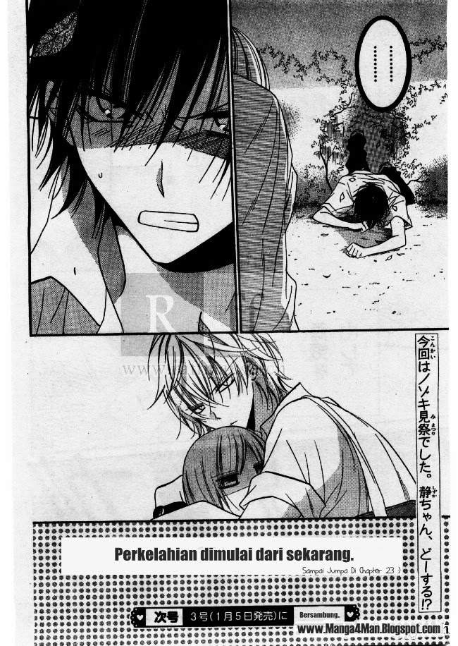 Namaikizakari. Chapter 22 Gambar 31