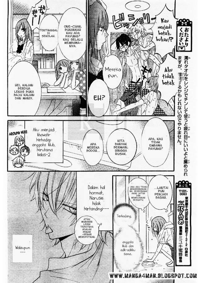 Namaikizakari. Chapter 21 Gambar 12
