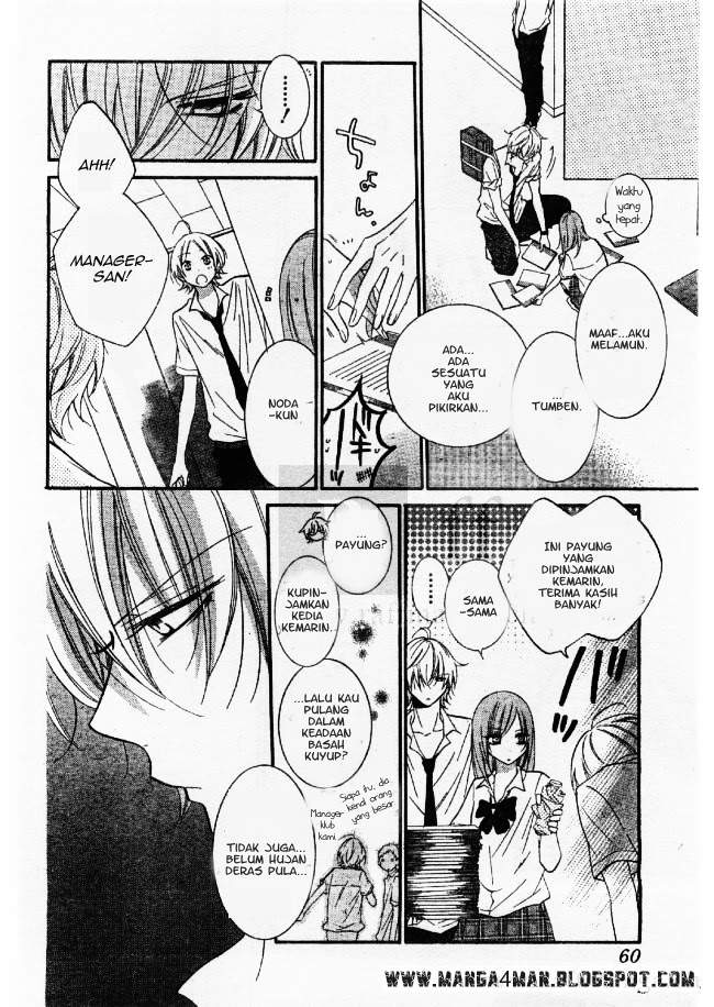 Namaikizakari. Chapter 21 Gambar 14