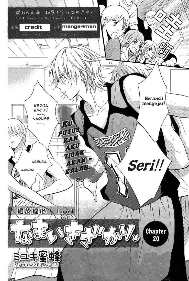 Baca Namaikizakari. Chapter 20 Gambar 2