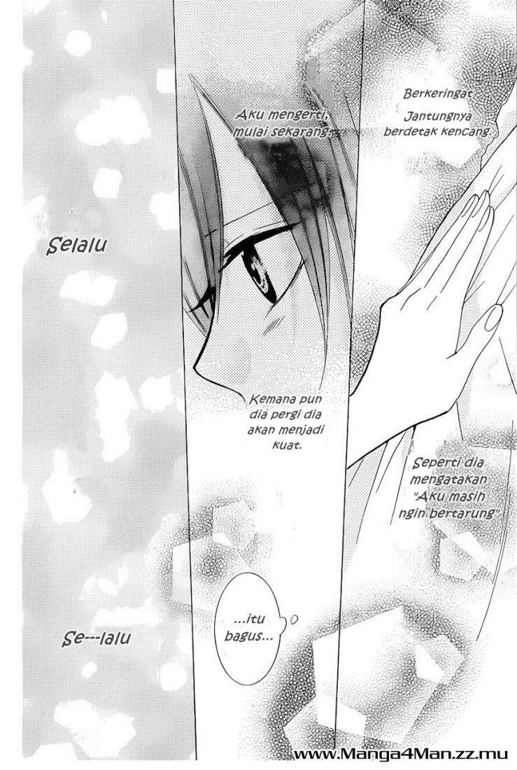 Namaikizakari. Chapter 20 Gambar 26