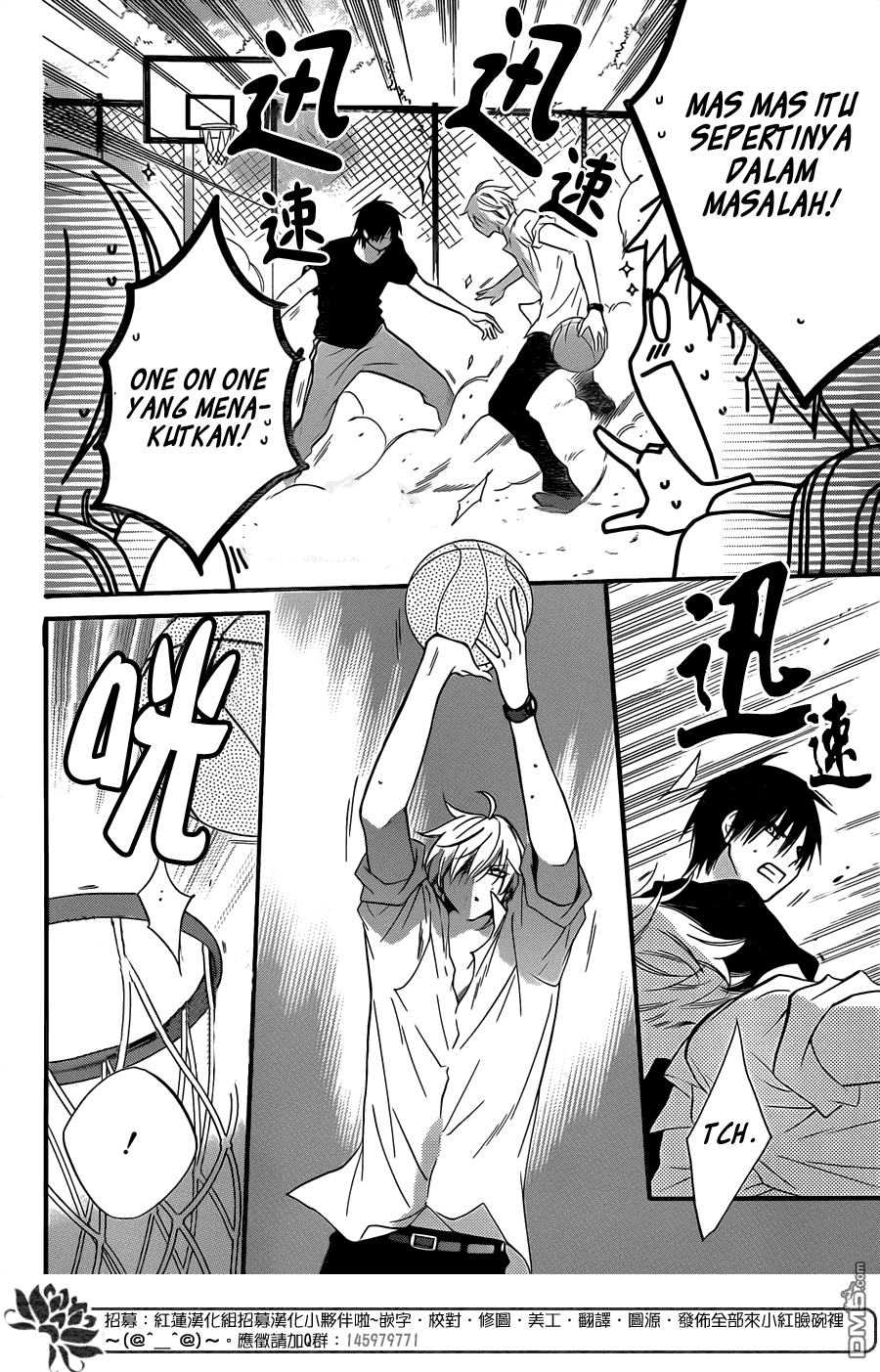 Namaikizakari. Chapter 18 Gambar 11